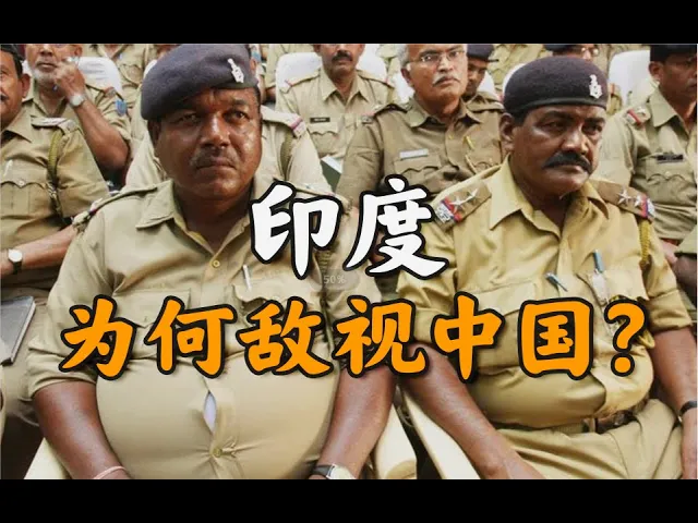 美印軍演、邊境挑釁、狂妄備戰: 印度又想自取其辱?【不良博士】